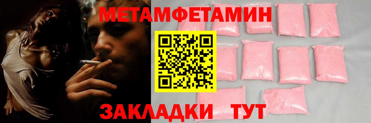 Шелехов  АМФ  Вход с VPN  Амфетамин 97% 