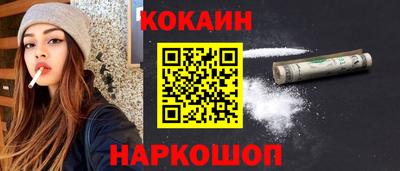 мефедрон Мариинск