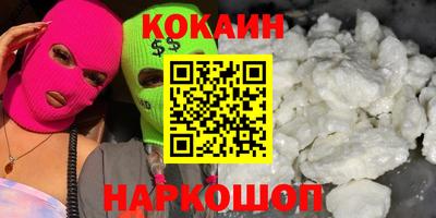 гашиш Малгобек