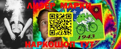 мефедрон Мариинск