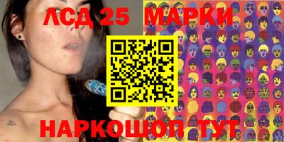 PSILOCYBIN Малоярославец