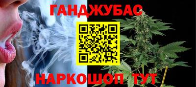 гашиш Малгобек