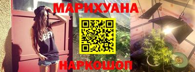 мефедрон Мариинск