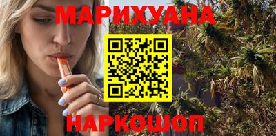 гашиш Малгобек