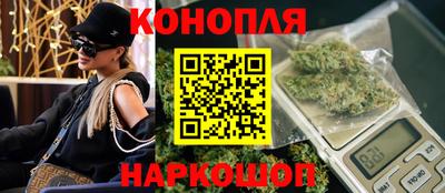 мефедрон Мариинск