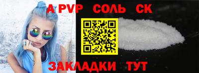 мефедрон Мариинск