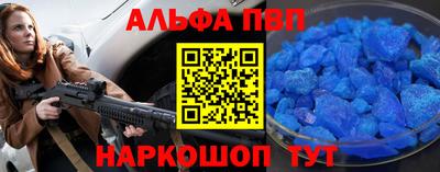 мефедрон Мариинск