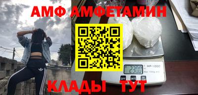 мефедрон Мариинск