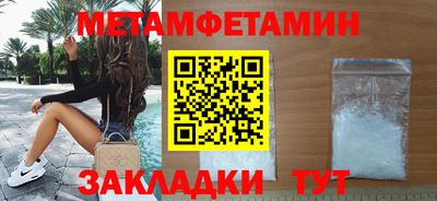 мефедрон Мариинск
