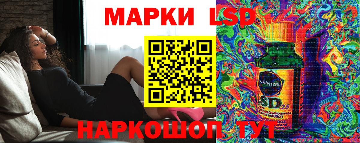 Марки N-bome 1500мкг  Вход с VPN  Марки N-bome 1500мкг  Шелехов 