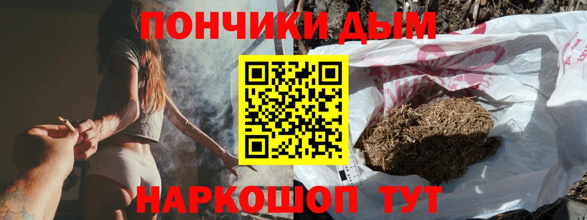 Конопля White Widow Шелехов